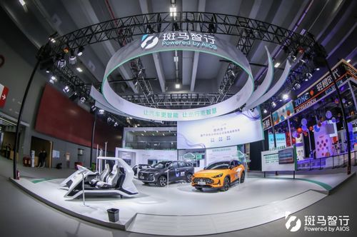 斑馬智行閃耀廣州車展 以技術(shù)、體驗(yàn)、效率三大領(lǐng)先優(yōu)勢，賦能車企開啟“軟件定義汽車”新篇章